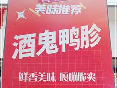 -果蔬好生活超市(双井店)