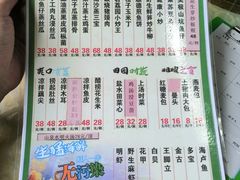 菜单-茗荔园农庄(大涌店)