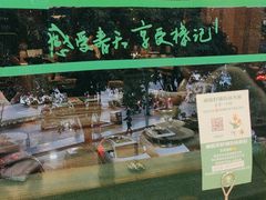 -椿记烧鹅(叠彩店)