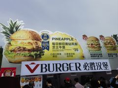 -必胜客(积水潭店)