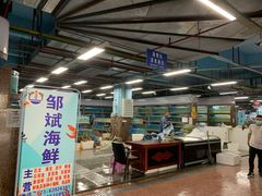 -渔人湾码头海鲜市场负二楼