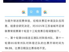 -中南南通体育会展中心