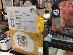-7分甜(苏州中心店)