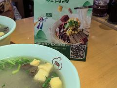 -回味鸭血粉丝汤(新城市广场店)