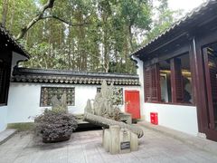 -上海方塔园