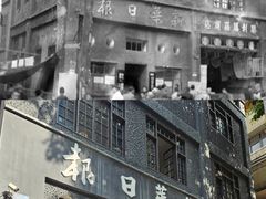 -新华日报营业部旧址