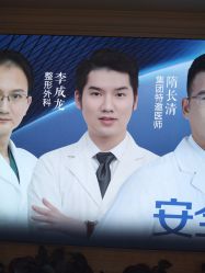 -昆明梦想医疗美容医院