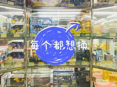 -风云再起游乐汇(北京西单西西友谊店)