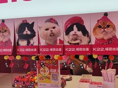 -K22.酸奶草莓(烟台芝罘店)