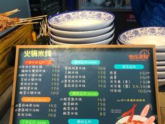 -上海外国语大学（松江校区）食堂