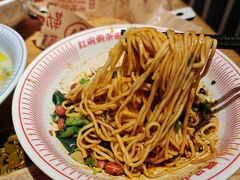 -遇见小面(凯德广场店)