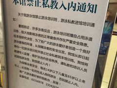 -医科大学游泳馆