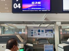-青岛胶东国际机场