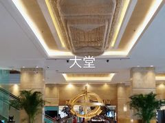 -上海金陵紫金山大酒店·汇海餐厅