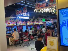 -环游嘉年华(广州-天河城店)