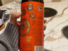 -斯普汇生蚝牛排馆(中骏世界城店)