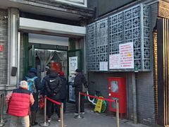 -天泽祥·鼓楼馒头(鼓楼店)