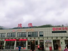-千岛湖石林