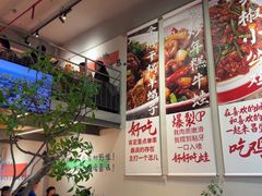 -昌盛德徐州老菜馆
