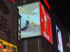 -茂业天地(华强北店)