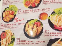 菜单-Red Rice米饭主题餐厅(荔枝角店)