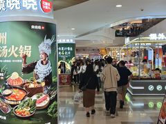 -皇庭广场(福华三路店)