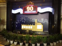 -大光明电影院(南京西路店)