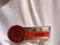 -海底捞火锅(大华一路店)