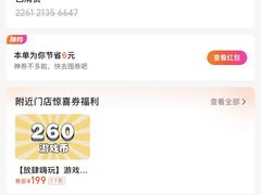 -大玩家(通州万达广场店)