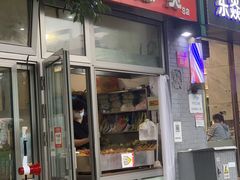 -郭记小街麻辣烫(南小街总店)