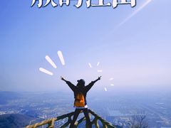 -鬼笑石后山停车场