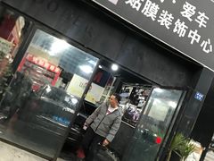 -蓉城爱车3M贴膜·新能源汽车贴膜·汽车改色膜