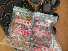 -苏州市吴中区光福窑上花果蜜饯厂