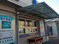 -天津市第一殡仪馆