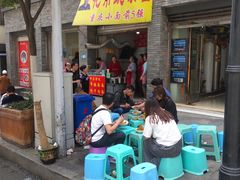 门面-花市豌杂面(民生路店)