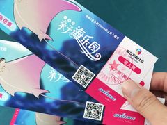 -顺德南宏海立方海洋公园