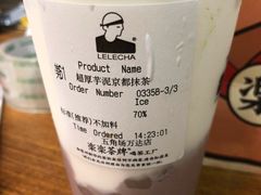 -LELECHA乐乐茶(上海五角场万达广场店)