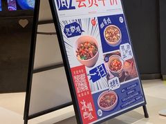 -铁公鸡·四川料理(天环广场店)