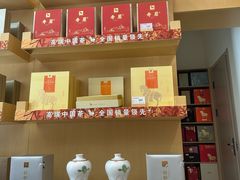 -八马茶业(星海胜利路旗舰店)