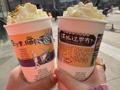 -茶颜悦色(登高路上店)