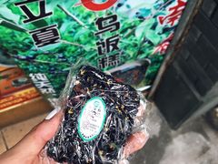 -江南春(中山中路店)