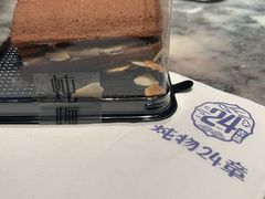 芝麻小黑卷-炖物24章·顺时轻养茶(杭州保利时光里店)