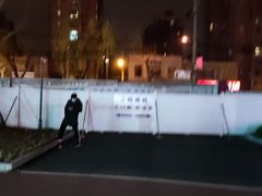-上海市第四人民医院