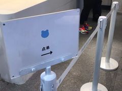 -兰熊鲜奶(西直门凯德mall店)