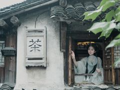 -汉仪华裳汉服旗袍·摄影写真馆(乌镇西栅店)