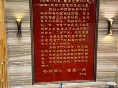 -砂锅居·始于1741(万丰路店)