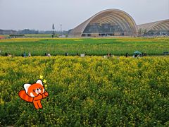 -中国天府农业博览园