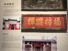 -中国客家博物馆