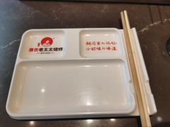 -邢氏老太太烤串(北兴街店)
