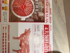 -左庭右院鲜牛肉火锅(桥北印象汇店)